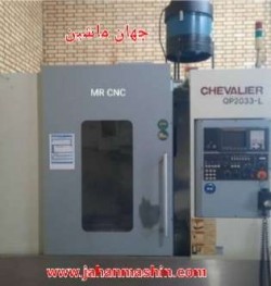 فرز CNC سه محور شوالیر-
تایپ CHEVALIER 2033-
مدل 2005 تایوان(اطلاعات ثبت شده از سایت جهان ماشین میباشد( www.jahanmashin.com ))



