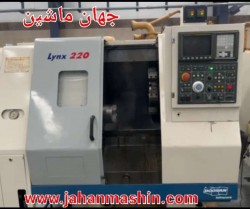 تراش CNC-
-LYNX 220A 
سال ساخت:2005-
کشور سازنده:کره جنوبی-(اطلاعات ثبت شده از سایت جهان ماشین میباشد (www.jahanmashin.com ))
   