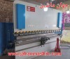 پرس برک ۳ متری cnc -
120 تن-
دو محور سرو موتور(اطلاعات ثبت شده از سایت جهان ماشین میباشد(www.jahanmashin.com ))