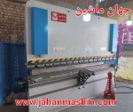 پرس برک ۳ متری cnc -
120 تن-
دو محور سرو موتور(اطلاعات ثبت شده از سایت جهان ماشین میباشد(www.jahanmashin.com ))