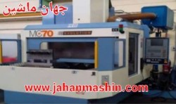 فرزcncسنتر-
مدل:MCP-70E-کنترل: فانوک-
سال ساخت:1999-
ساخت کشور ایتالیا
(اطلاعات ثبت شده از سایت جهان ماشین میباشد(www.jahanmashin.com ))