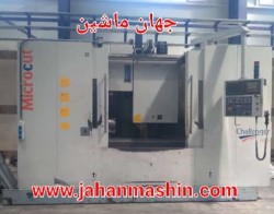 فرز چهار محورMicrocut VMC 1600-
سال ساخت:2005-
کشور سازنده:تایوان-
کنترل:فانوکom(اطلاعات ثبت شده از سایت جهان ماشین میباشد(www.jahanmashin.com ))