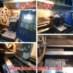 سنگین تراش CNC سه متر آلمان-کنترل زیمنس 802c(اطلاعات ثبت شده از سایت جهان ماشین میباشد(www.jahanmashin.com ))



