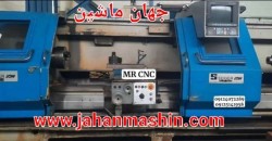 تراش CNC دو محور 3متر    .
برند Seiger .آلمان مدل 1997.
کنترل Mill plus(اطلاعات ثبت شده از سایت جهان ماشین میباشد(www.jahanmashin.com ))


