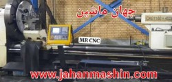 سنگین تراش CNC چهارمتر تایوان -کنترل زیمنس 828(اطلاعات ثبت شده از سایت جهان ماشین میباشد(www.jahanmashin.com ))


