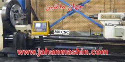 سنگین تراش CNC چهارمتر تایوان -کنترل زیمنس 828(اطلاعات ثبت شده از سایت جهان ماشین میباشد(www.jahanmashin.com ))


