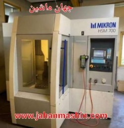 فرز MIKRON HSM700 -                                                                          سال ساخت: 1998                              
(اطلاعات ثبت شده از سایت جهان ماشین میباشد(www.jahanmashin.com ))