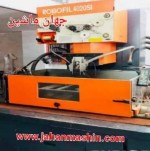 وایرکات CNC شارمیلز سوئیس مدل CHARMILLES ROBOFILL 4020 SI(اطلاعات ثبت شده از سایت جهان ماشین میباشد(www.jahanmashin.com ))