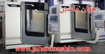 فرز CNC  دکل ماهو-
مدل:DMC635 V-
سال ساخت:2012-
کشور سازنده:آلمان  (اطلاعات ثبت شده از سایت جهان ماشین میباشد(www.jahanmashin.com ))