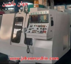 فرز سنتر مارک Dahlih-
مدل MCV-510-
کنترل فانوک O-M(اطلاعات ثبت شده از سایت جهان ماشین میباشد(www.jahanmashin.com ))