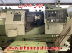 تراش cnc مارک Okuma-
مدل LB15-
کنترل OSP7000L(اطلاعات ثبت شده از سایت جهان ماشین میباشد(www.jahanmashin.com ))