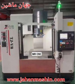 فرز CNC سه محور آکبند TAJI -
ساخت چین 2024-کنترل FANUC OIMF PLUS(اطلاعات ثبت شده از سایت جهان ماشین میباشد (www.jahanmashin.com ))
