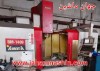 فرزAWEA BM-1400-سال ساخت۲۰۰۷-کنترل fanuc Oi-Mc-
ساخت تایوان(اطلاعات ثبت شده از سایت جهان ماشین میباشد(www.jahanmashin.com ))