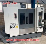 فرز CNC مدل YCM MV 106A-
سال ساخت : 2010-
کنترل : Fanuc 21i_MB(اطلاعات ثبت شده از سایت جهان ماشین میباشد(www.jahanmashin.com ))

