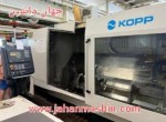 سنگ میللنگ المانی cnc 
(اطلاعات ثبت شده از سایت جهان ماشین میباشد( www.jahanmashin.com ))
