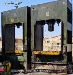 انواع پرس هیدرولیک میز بزرگ -
۳۰۰ تن ۵۸۰ تن ۶۰۰ تن ۶۸۰ تن 
(اطلاعات ثبت شده از سایت جهان ماشین میباشد(www.jahanmashin.com ))
