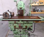 فرز آکبند توز چکسلواکی - فول ابزار -
ابعاد x90
(اطلاعات ثبت شده از سایت جهان ماشین میباشد(www.jahanmashin.com ))