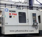 فرز CNC Romi D760 -
سال ساخت: 2005 - 
کشور سازنده: برزیل - 
کنترلر: فانوک 21i-mb (اطلاعات  ثبت شده از سایت جهان ماشین میباشد(www.jahanmashin.com ))
