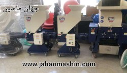 آسیاب چینی -
دهنه 40 و 60 -
همزن 50کیلویی چینی(اطلاعات ثبت شده از سایت جهان ماشین میباشد(www.jahanmashin.com ))

