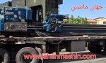 تراش ۵ متر- تیپ ۵۰۰ روسی - سنتر یکمتر -
وارداتی - تمیز درجه یک 
(اطلاعات ثبت شده از سایت جهان ماشین میباشد(www.jahanmashin.com ))
