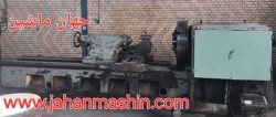 تراش ۳ متر -
تیپ ۵۰۰
(اطلاعات ثبت شده از سایت جهان ماشین میباشد(www.jahanmashin.com ))
