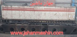  گیوتین ۶متر - ۱۶ میل -  ساخت اصفهان  - سالم روشن بدون ایراد 
(اطلاعات ثبت شده از سایت جهان ماشین میباشد (www.jahanmashin.com ))