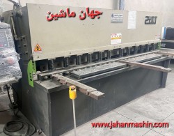 گیوتین ۲/۵ متر - ۶ میل -
فول PLC 
(اطلاعات ثبت شده از سایت جهان ماشین میباشد(www.jahanmashin.com ))