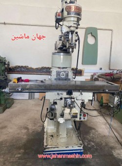 فرز کله شاه تایوانی - بطور استارت 
(اطلاعات ثبت شده از سایت جهان ماشین میباشد(www.jahanmashin.com ))
