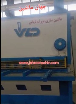 گیوتین ۶متر- ۲۵میل دیانی -
نو و آکبند
(اطلاعات ثبت شده از سایت جهان ماشین میباشد(www.jahanmashin.com ))