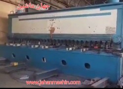 گیوتین طول برش۶ متر-
ضخامت برش ۲۵ میل-
ساخت تهران صنعت
(اطلاعات ثبت شده از سایت جهان ماشین میباشد(www.jahanmashin.com ))
