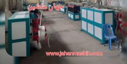 دوخط تولید کامل لوله های ۵ لایه ساخت اصفهان(اطلاعات ثبت شده از سایت جهان ماشین میباشد(www.jahanmashin.com ))

