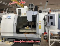 فرز سنتر KAOMING -تیپ Mc1500w -چهار محور همزمان - کنترل فانوک - سال ساخت ۲۰۰۵(اطلاعات ثبت شده از سایت جهان ماشین میباشد(www.jahanmashin.com ))