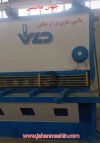 گیوتین ۶متر  -  ۲۵میل دیانی-
نو و آکبند
(اطلاعات ثبت شده از سایت جهان ماشین میباشد(www.jahanmashin.com ))