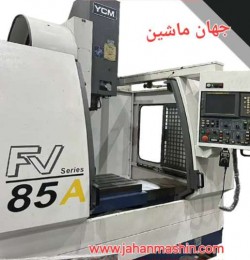 فرز CNC سی ان سی ycm85a-
سال ساخت:2015-
کشور سازنده : تایوان(اطلاعات ثبت شده از سایت جهان ماشین میباشد(www.jahanmashin.com ))
   
 
 