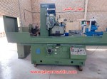 سنگ تخت مغناطیس آلمانی -  مارک aba - ابعاد1000x400x400(اطلاعات ثبت شده از سایت جهان ماشین میباشد(www.jahanmashin.com ))