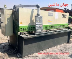 گیوتین ۲٫۵متر -
۶میل -
مدل ۲۰۱۸
(اطلاعات ثبت شده از سایت جهان ماشین میباشد(www.jahanmashin.com ))