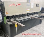 گیوتین ۲/۵ متر -۶ میل -
فول PLC 
(اطلاعات ثبت شده از سایت جهان ماشین میباشد(www.jahanmashin.com ))