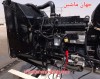 دیزل ژنراتور پرکنز انگلیسی  - 250 kva - الکتروموتور سومار فرانسه(اطلاعات ثبت شده از سایت جهان ماشین میباشد(www.jahanmashin.com ))