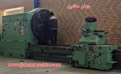 سنگین تراش ۸ متر - سنتر ۲ متر روس -
وارداتی  - سه ریل تابلو جدید 
۶۰ تن وزن دستگاه 
(اطلاعات ثبت شده از سایت جهان ماشین میباشد(www.jahanmashin.com ))
