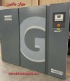 کمپرسور اسکرو اطلس کوپکو-
+Atlascopco GA75 - سال ساخت : ۲۰۱۱-
ساخت بلژیک(اطلاعات ثبت شده از سایت جهان ماشین میباشد(www.jahanmashin.com ))