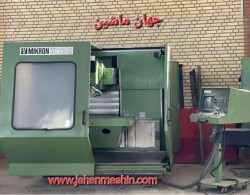 فرز cnc -
-MIKRON WF72 CH
ساخت :سوئیس-
کنترل : HEIDNHAIN TNC355-
سال ساخت : 1994(اطلاعات ثبت شده از سایت جهان ماشین میباشد(www.jahanmashin.com ))