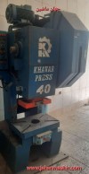 پرس  ۴۰تن خاورپرس -  درحد 
(اطلاعات ثبت شده از سایت جهان ماشین میباشد(www.jahanmashin.com ))