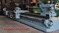 تراش ۵ متر- تیپ ۵۰۰ روس-
وارداتی کم کار - اورهال کامل-
با قیمت بسیار مناسب
(اطلاعات ثبت شده از سایت جهان ماشین میباشد(www.jahanmashin.com ))
