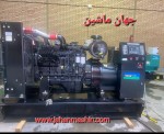ژنراتور کامینز چینm /۲۵۰کاوا و -
۱۵۰کاوا-
۶ال تی-
باک سوخت-
شاسی محکم و با کیفیت(اطلاعات ثبت شده از سایت جهان ماشین میباشد (www.jahanmashin.com ))

