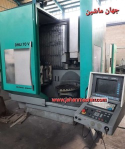 فرز CNC پنج محور همزمان دکل ماهو .
مدل DECKEL MAHO DMU 70 V  .
ساخت آلمان  1999(اطلاعات ثبت شده از سایت جهان ماشین میباشد (www.jahanmashin.com ))

