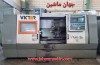 تراش CNC دو محور ویکتور 26(طول بلند)-سال ساخت:1997-(اطلاعات ثبت شده از سایت جهان ماشین میباشد(www.jahanmashin.com ))

