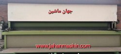 گیوتین ۶ متر -۲۵ میل برش -ساخت صحت
(اطلاعات ثبت شده از سایت جهان ماشین میباشد(www.jahanmashin.com ))