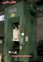 پرس مهر زن - flat پرس
(اطلاعات ثبت شده از سایت جهان ماشین میباشد (www.jahanmashin.com ))