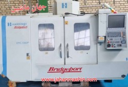 فرز 3 محور CNC- هاردینگ بریچپورت تایوان-سال ساخت: 2005-
کنترل: HEIDENHAIN 530i(اطلاعات ثبت شده از سایت جهان ماشین میباشد )www.jahanmashin.com ))

