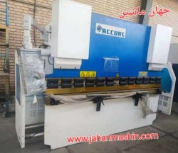 پرس برک ۳۱۰۰ در۱۲۵ تن- چینی- برند آکورل - نو
(اطلاعات ثبت شده از سایت جهان ماشین میباشد(www.jahanmashin.com ))